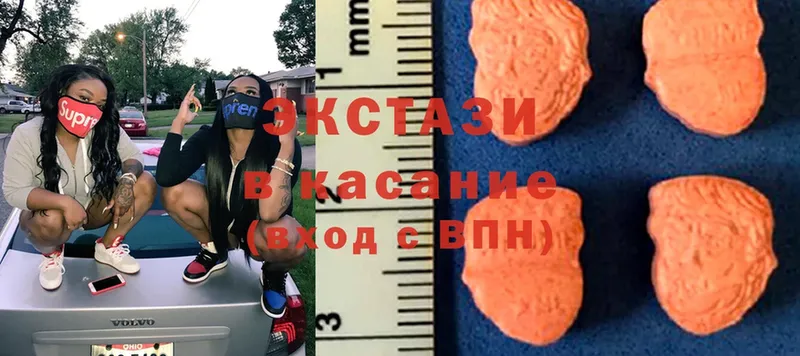 нарко площадка формула  где можно купить наркотик  Дмитриев  Ecstasy 99% 