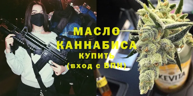 MEGA маркетплейс  Дмитриев  ТГК THC oil 